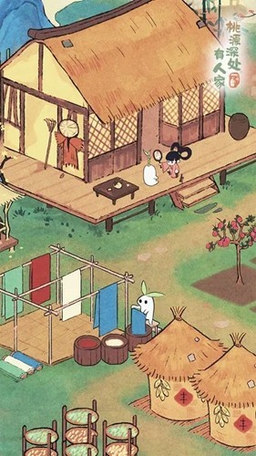 桃源深处有人家QQ登录版