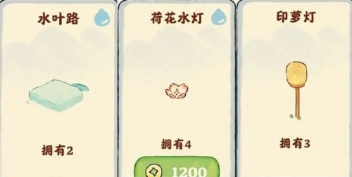 桃源深处有人家微信启动版图片3