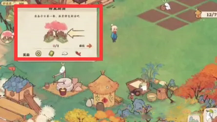 桃源深处有人家微信启动版图片5