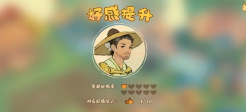 桃源深处有人家微信启动版图片12