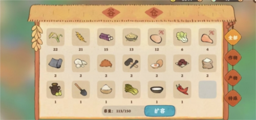 桃源深处有人家微信启动版图片14