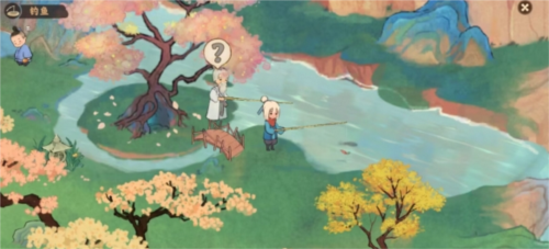 桃源深处有人家微信启动版图片21