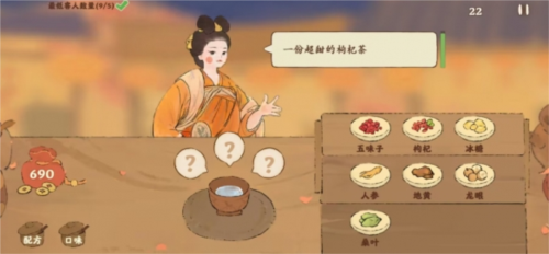 桃源深处有人家微信启动版图片23