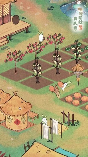 桃源深处有人家微信登录版