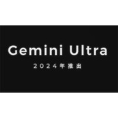 谷歌Gemini双子座和ChatGPT哪个更强