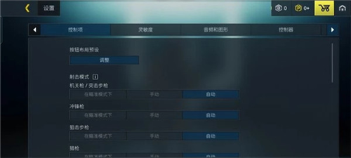 至高之战中文版6