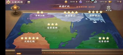 三国将无双12