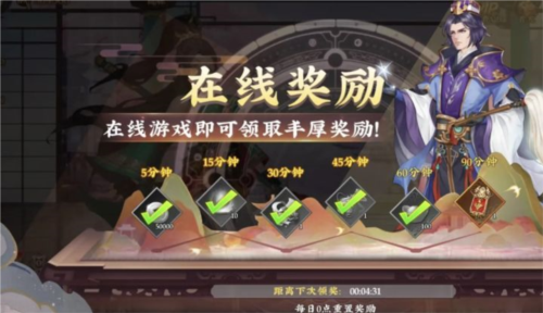 三国将无双官方版6