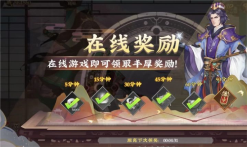 三国将无双官方版7