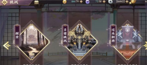 三国将无双官方版10