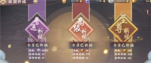 三国将无双官方版13