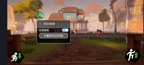 你好邻居尼基的日记MOD菜单图片1