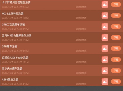 真实赛车体验涂装mod图片13