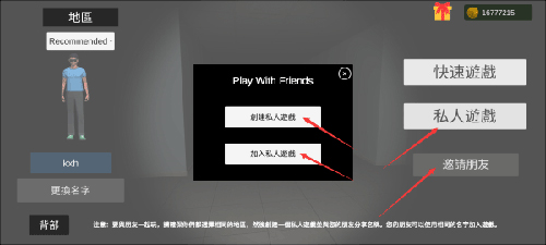 超自然现象联机版4