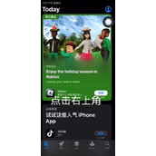 抖音上AR桌球(kings of pool)安装教程