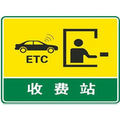 活体ETC是什么梗