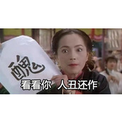 抖音影流之主是什么梗