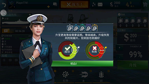 潜艇世界海军最新版本游戏亮点