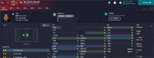 soccer manager 2023最新版图片20