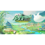 原梦冒险团观看方法介绍