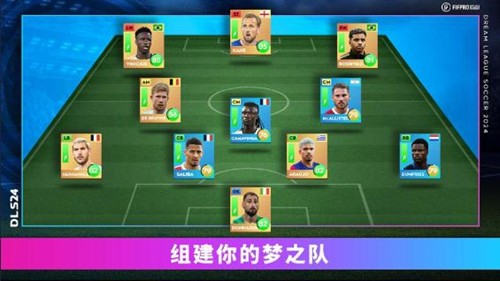 梦幻足球联盟2024免谷歌登录版