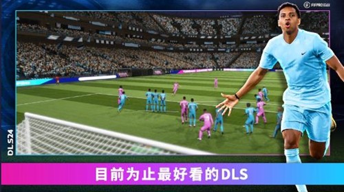 梦幻足球联盟2024免谷歌登录版