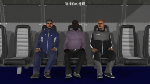 梦幻足球联盟2024手机版图片5