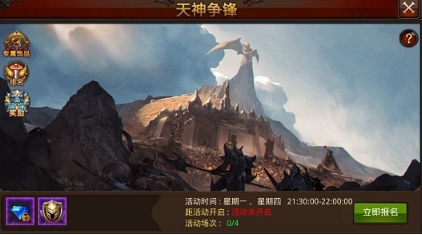 全民奇迹高爆版2