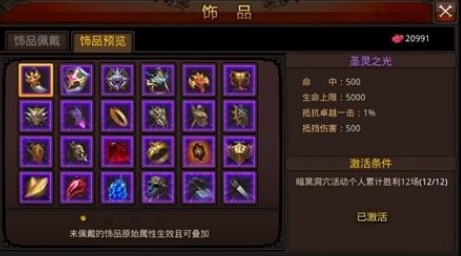 全民奇迹高爆版3