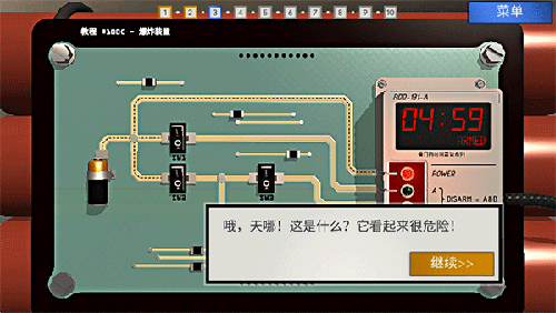 拆弹学院2023最新版游戏特色