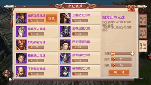 大唐无双九游版冒险和挖宝技巧图片5