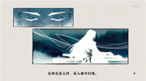 曲中剑7