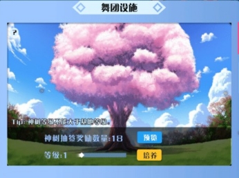 心舞无敌破解版2