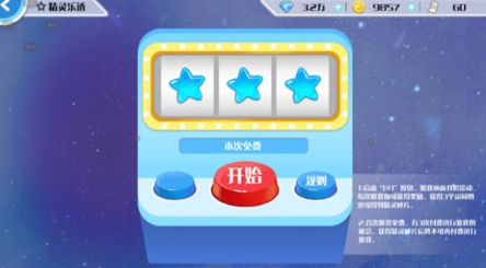心舞国际版1