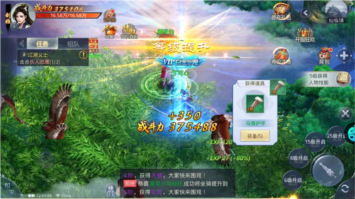 九州行2