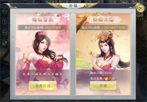 九州行每日必做任务2