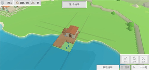 古希腊建造者游戏特色