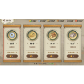 乱世终结战新手图文攻略