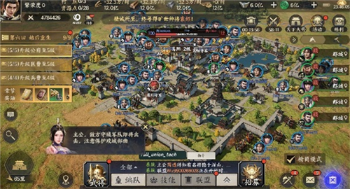 战地无疆新手开荒建议图片1