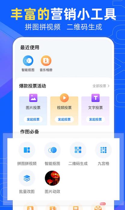 QQ浏览器截图20231219163512.jpg