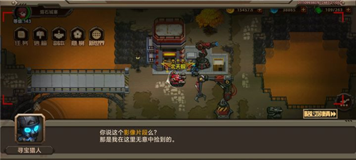 合金机兵华为版1