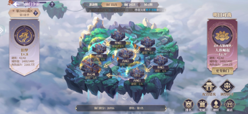 春秋封神14