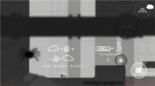 水相7