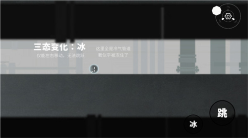 水相8
