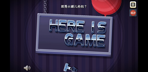 ThereIsNoGame手机版游戏攻略5