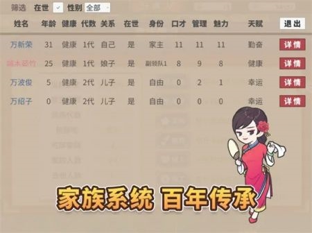 中华一商国际版图片2