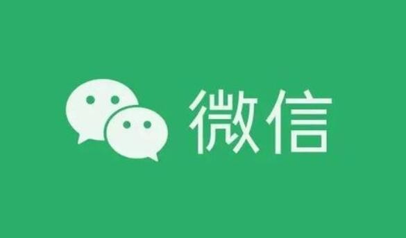 微信app版本大全