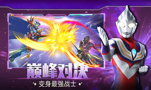 ULTRAMAN BE ULTRA正式版游戏优势