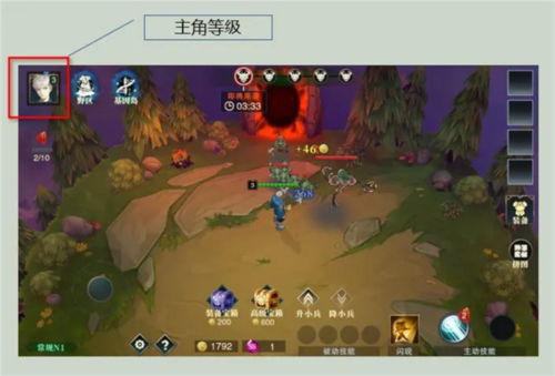 斗魔骑士新手攻略2