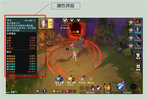 斗魔骑士新手攻略3